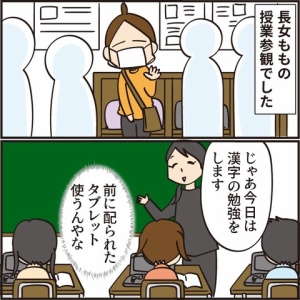 子供たちで初プール 困った次男を助けてくれた人 ほわわん子育て絵日記 Powered By ライブドアブログ