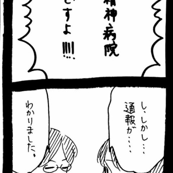 妖怪監視カメラおばさん466