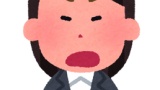 嫁と三時間に一回のペースで喧嘩してるｗｗｗ