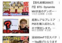 ヒカキンの 音の出るゴミ から 音も出る神 路線ww 大物youtubeｒ速報