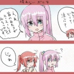 がるおんちゃんねる