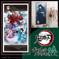 鬼滅の刃 ポートレイトバスタオル 陸（第六弾）