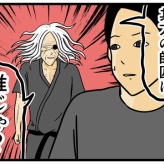 【メンヘラ師匠25】