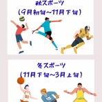 M家の人々と《アメリカ高校留学日記》