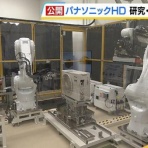 Flat Panel TV and Display World-2....液晶/有機EL・業界・動向