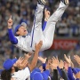 【祝日本一】横浜DeNAベイスターズ、今回の優勝で「日本で唯一◯◯◯な球団」という珍記録を達成！　これはｗｗｗｗｗ