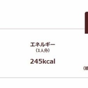 唐揚げ約1.5個分と同等の糖質量で　満足感いっぱいフライパンひとつで作るチキン南蛮recipe　公開しました🌈