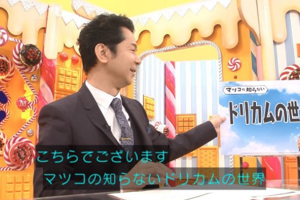 Halohalo Online 怒り新党 Halohalo Online 怒り新党