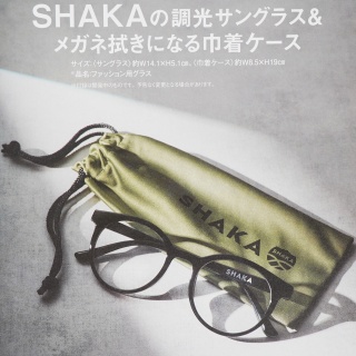 ききらら☆雑誌付録レビュー