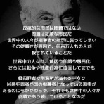 晴 天 と ら 日 和