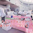 ラビットファンファーレ ありがとうございました♪