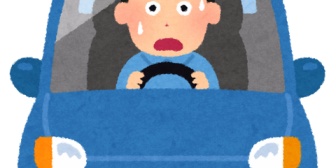 4月から単身赴任先は車社会だけど、20年ほど運転していないｗ