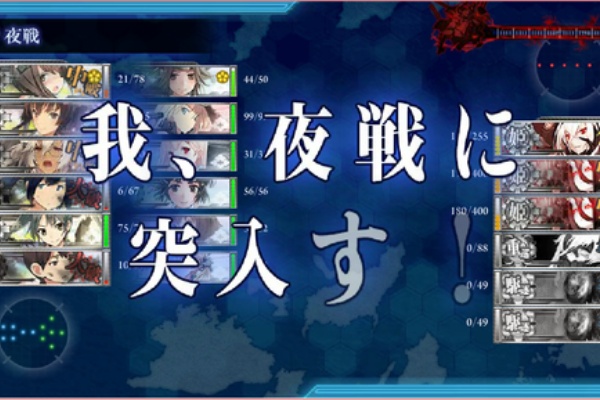 リンガ提督のまったりブログ 大鳳の天津風味