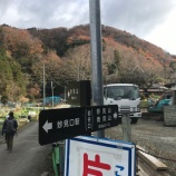 『能勢の妙見山にハイキング』の画像