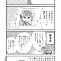 駐車練習