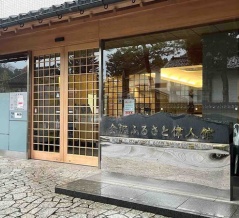 入場料が無料に！石川県金沢市下本多町にある『金沢ふるさと偉人館』が再開館へ！12月20日～。