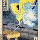 武道における「正中線」と「丹田」
