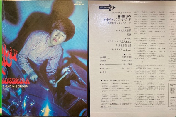 ディスクユニオン横浜西口店 | 音楽CD/レコード/DVDの販売&