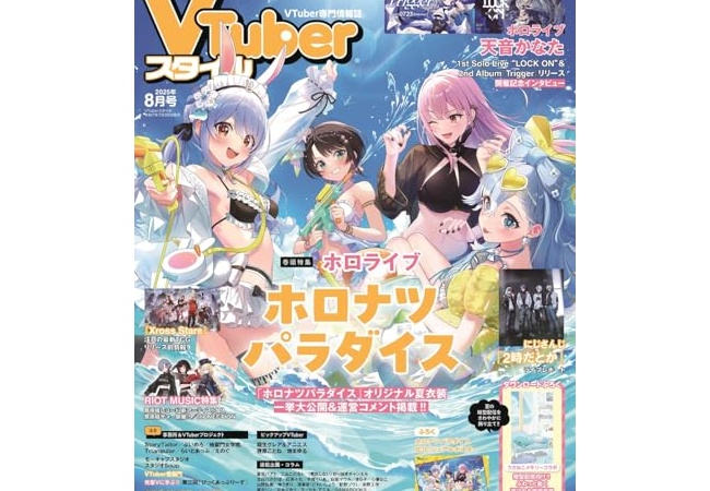 「こいつはコアゲーマーだな…！」って感じのVtuberを教えてくれ