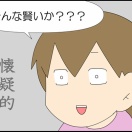 親指が取れる