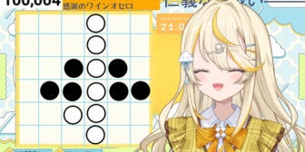 【にじさんじ】みかるん、チャンネル登録者10万人達成！『酔ってるみかるんかわいいねXxXだね』『10万人を実感してきて泣いとる』