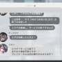 サ終する『エラゲ』でセガが本気の自虐ネタ！ 敵キャラ「セガは失敗した」「売上、DL、流入どれも目標をはるか下回る」