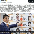 フランチャイズの場合は...あまりにも おばかさん