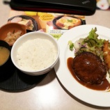 �ذ������ե��ߥ쥹�Τ����ǥϥ�С������٤����ʤä��٤β���