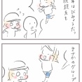 運動会2025、姉妹の成長