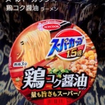 ラーメン二郎ですかそれとも