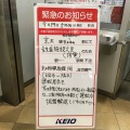 今日は何の日?(7月19日)