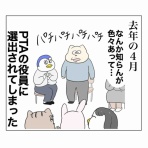 Aやんのええやん！ブログ