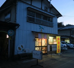パリロンドンブラジル　＜中華そば・大盛＞　-山形県鶴岡市-