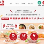 IPO初値予想/分析　IPOストライカーの投資ブログ！