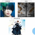 Ryosuke Yamada（山田涼介）名義 初のCDシングル「Blue Noise」 TVアニメ「青のミブロ」-芹沢暗殺編- OPテーマソングに決定❗️ ジャケット写真も解禁💿️