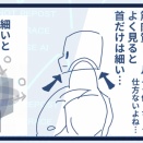 ドール制作と設計難かしすぎ⁈【21】