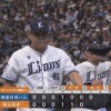【vs.西武】日ハム、7回に無死満塁一打逆転のチャンスを作りながら無得点に終わる
