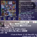 ちょうど1年前に＆おまけコンカラー