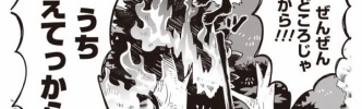 火事なら仕方ないか