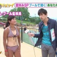 【画像】21歳巨乳プール監視員の日焼け跡がエロ過ぎるwwwwww