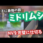 明日を勝ち抜く金融、マネー