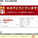 リサイクルパソコンビーグル 代表ブログ