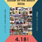 美ら浜つーしん - 沖縄県北谷町の地域情報サイト