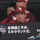 livedoor