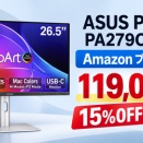 ASUS ProArtモニター PA279CDV-J｜色精度△E<1.5・15%OFF｜購入前の疑問に回答【Amazon プライム感謝祭】