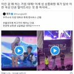 韓国女性アイドルさん、男性ファンに過激セクシーサービスをして大炎上「性の商品化！💢」