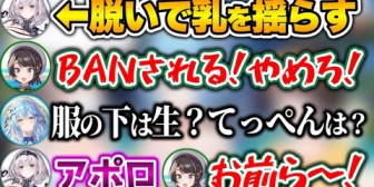 【ホロライブ】サービス精神抜群のノエル、失言が止まらないラミィ、チャンネルが危機に晒されるスバルｗｗｗ