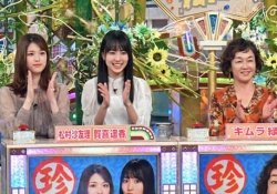 【乃木坂46】ｶﾜ(・∀・)ｲｲ!! 賀喜遥香、全国ネットで超いい笑顔してるgifがコチラ。。。