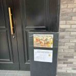 ワハハ本舗シェフ米山の『おいしい生活』