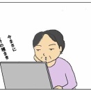 葉牡丹の種まき